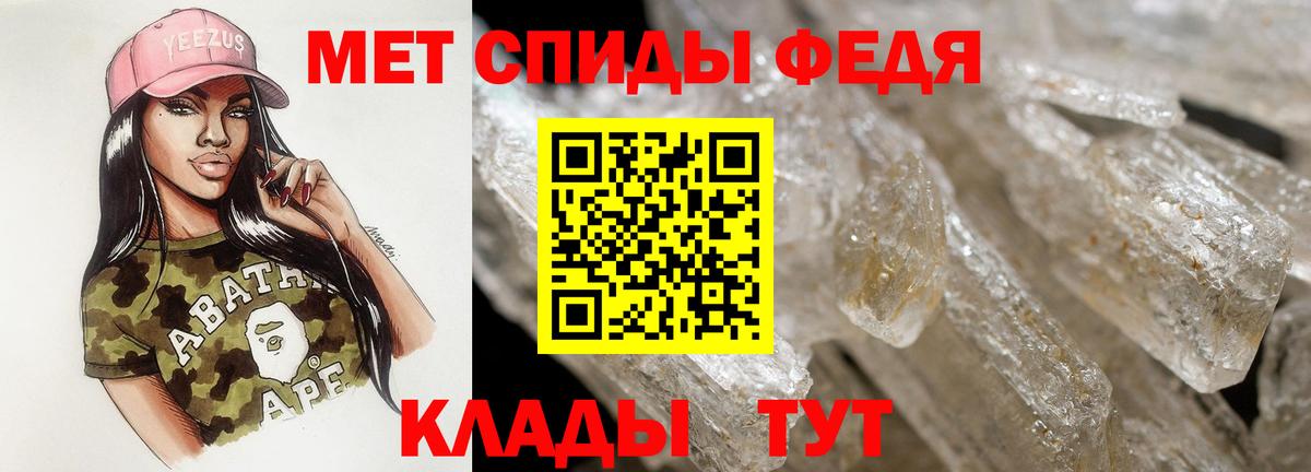 это какой сайт  Амфетамин 97%  Amphetamine  Вход с VPN  Амфетамин  Люберцы 
