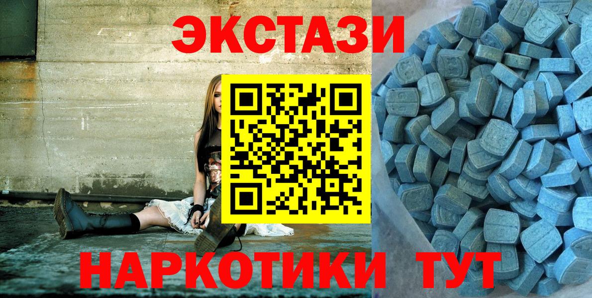 Экстази таблы  ЭКСТАЗИ таблы  kraken ССЫЛКА  Вход с VPN  Люберцы 