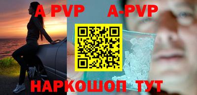 марки nbome Волжский