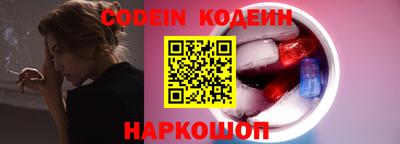 марки nbome Волжский