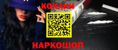 мяу мяу кристалл Волжск