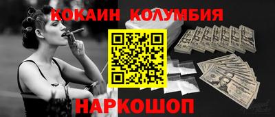мяу мяу кристалл Волжск