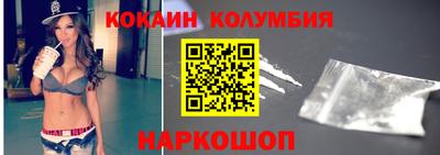 мяу мяу кристалл Волжск