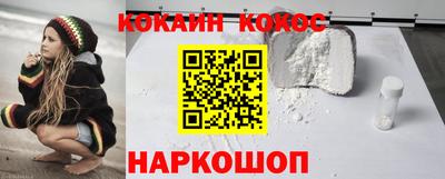 марки nbome Волжский