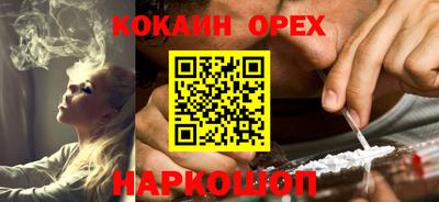 стафф Волгодонск