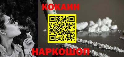 стафф Волгодонск