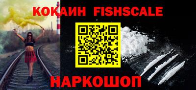стафф Волгодонск