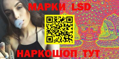 мяу мяу кристалл Волжск