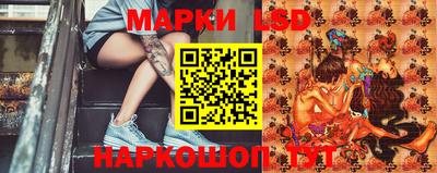 марки nbome Волжский