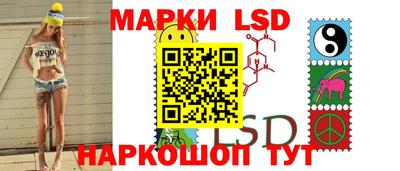 марки nbome Волжский