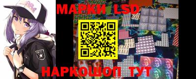марки nbome Волжский
