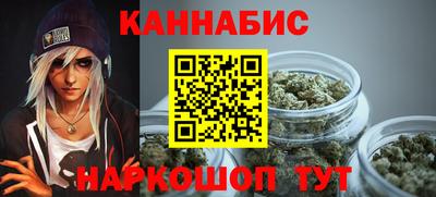 мяу мяу кристалл Волжск