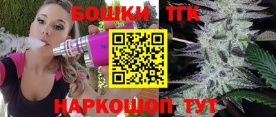 стафф Волгодонск