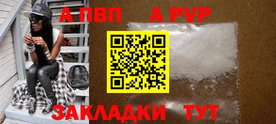мяу мяу кристалл Волжск