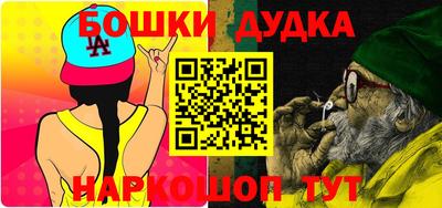марки nbome Волжский