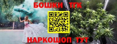 марки nbome Волжский