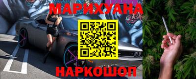 стафф Волгодонск