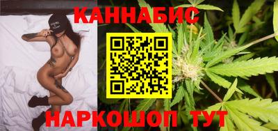 мяу мяу кристалл Волжск