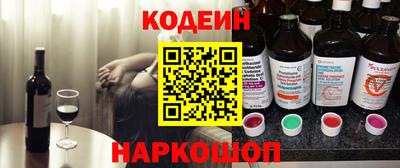 мяу мяу кристалл Волжск