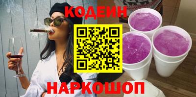 марки nbome Волжский