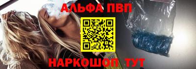 стафф Волгодонск