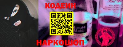 мяу мяу кристалл Волжск