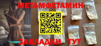 марки nbome Волжский