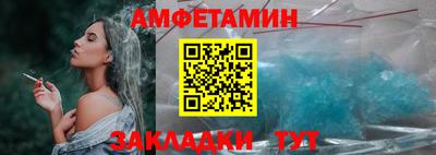 стафф Волгодонск