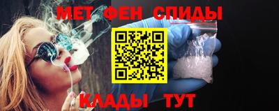 стафф Волгодонск