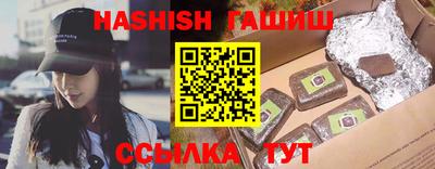 стафф Волгодонск