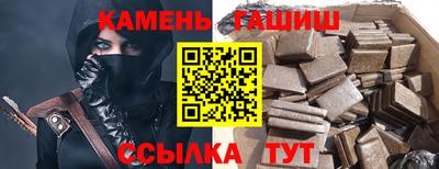 стафф Волгодонск