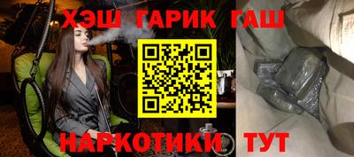марки nbome Волжский