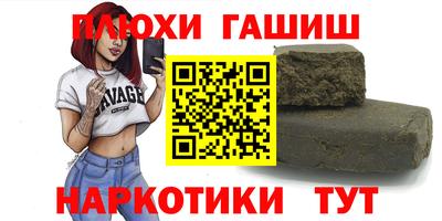 стафф Волгодонск