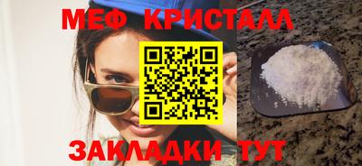 марки nbome Волжский
