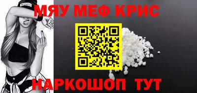стафф Волгодонск
