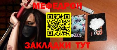 стафф Волгодонск