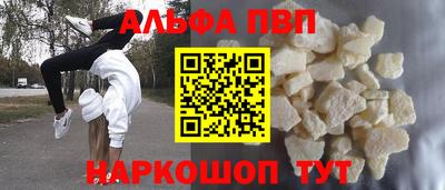 мяу мяу кристалл Волжск