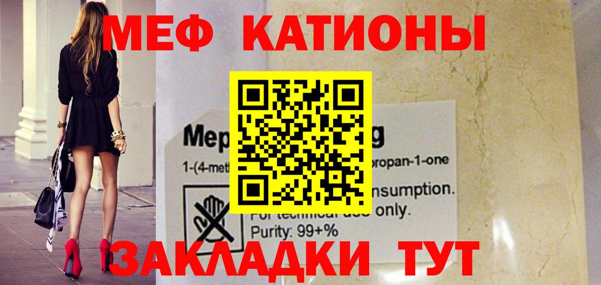 Мефедрон  МЕФ 4 MMC  Люберцы  сколько стоит  МЯУ-МЯУ mephedrone  Вход с VPN 