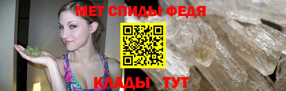 Люберцы  Первитин пудра  Вход с VPN 