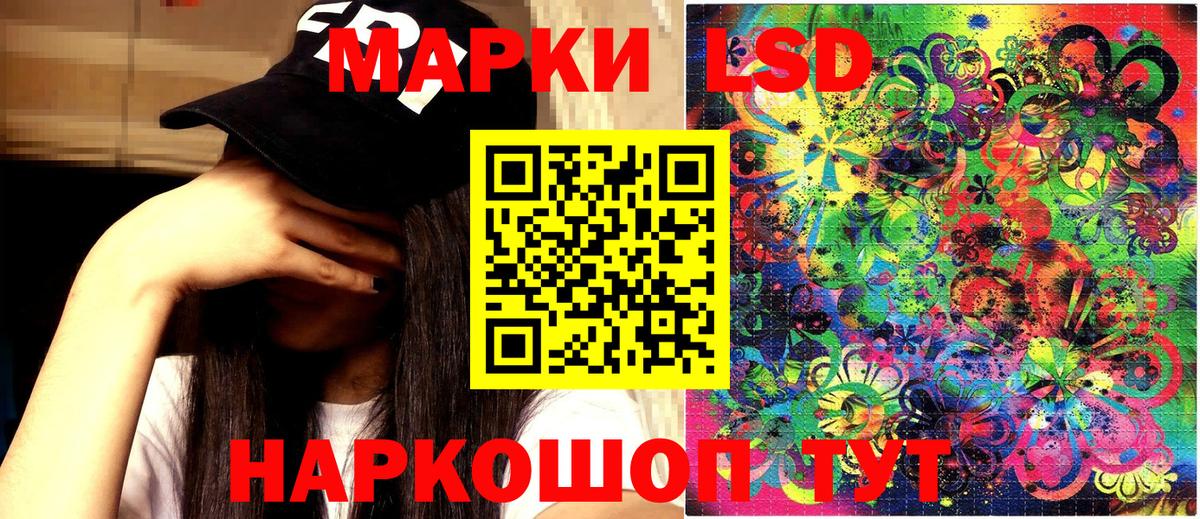 как найти закладки  Вход с VPN  Марки 25I-NBOMe 1500мкг  Люберцы  Марки 25I-NBOMe 1500мкг  Марки N-bome 